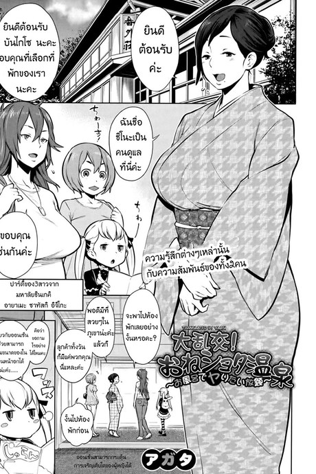ชอบของใหญ่ ใส่เต็มสูบ