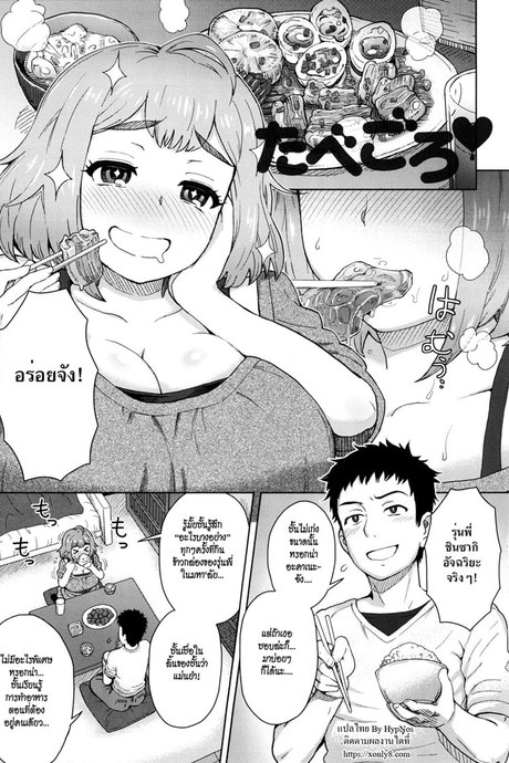 ยกโทษให้ถ้าเธอยอม