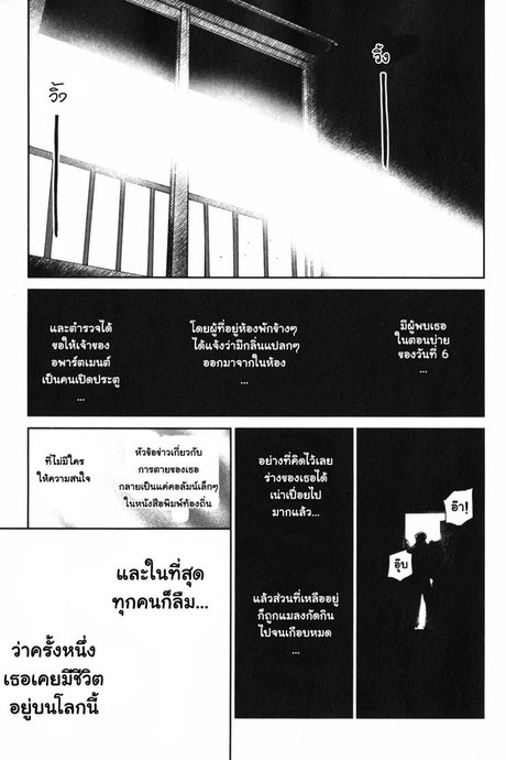 คานะ คุณผียอดรัก