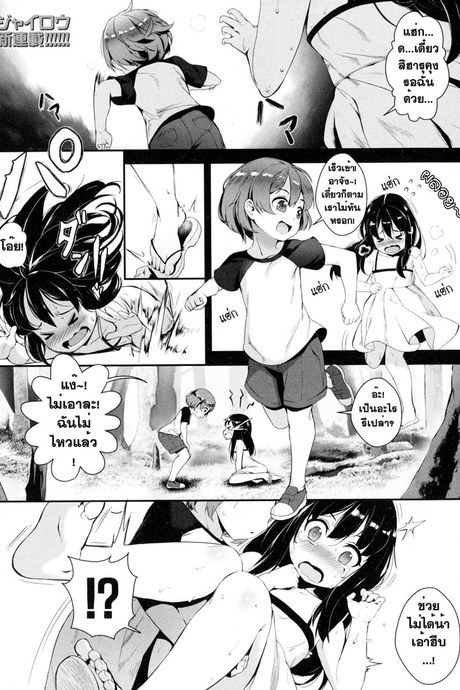เซ็กส์แอนดรอย 1 - เพศศึกษา