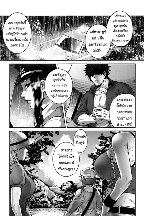 เรื่องสยองจากความเสียว 5 - ทายาทปิศาจ