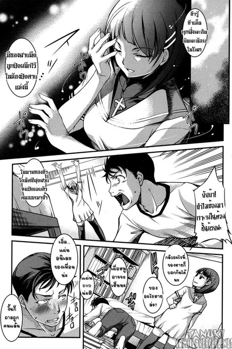 น้องสาวโอตาคุของผม ไม่จุ้นจ้านขนาดนั้นหรอก