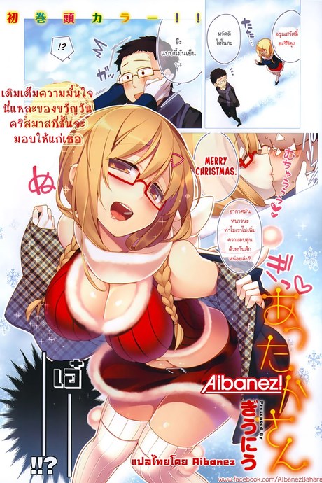 ของขวัญสำหรับเธอ