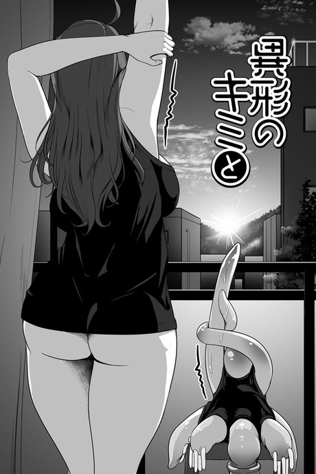 เจ้าหนวดเพื่อนรัก 4 จบ - ลูกของเรา