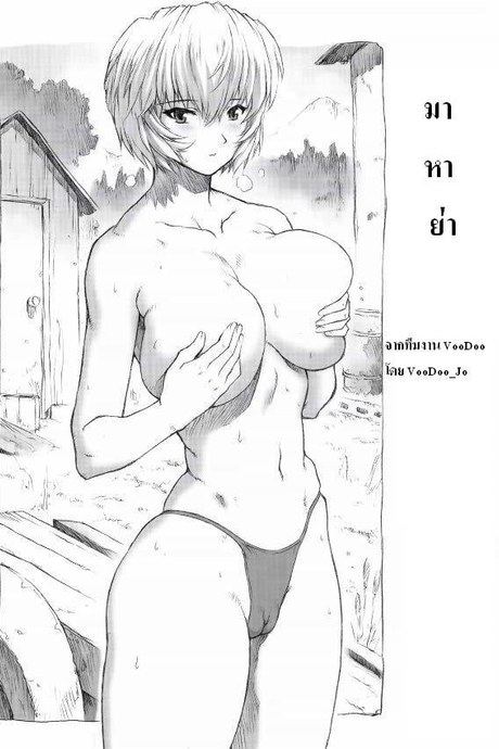 ลุงแก่ ลีลาดี