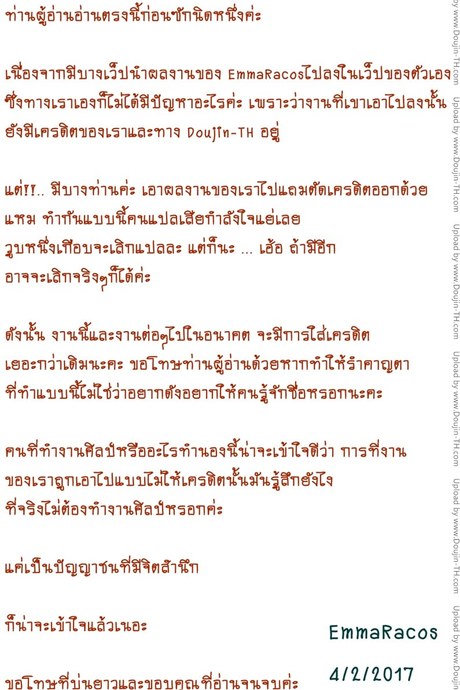 สาวแว่นเสียว เอี้ยวหัวใจ 2