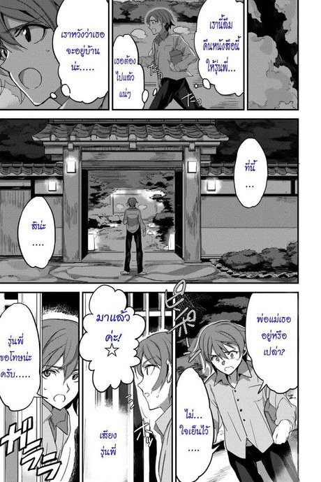 รักเธอไม่มีเปลี่ยน