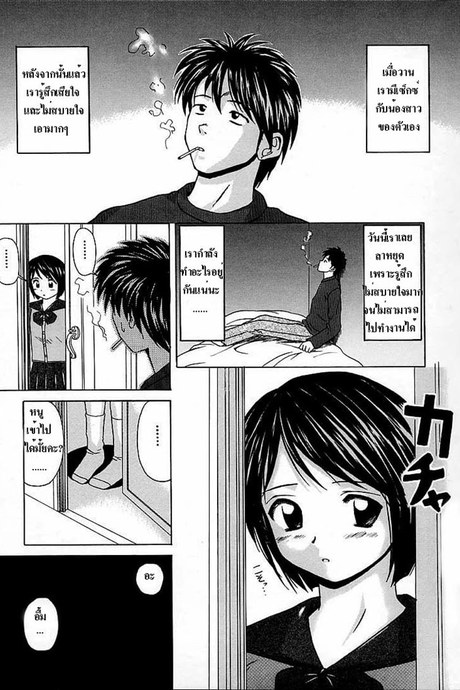 หลังจากนั้น 2 - ตั้งแต่นี้เป็นต้นไป