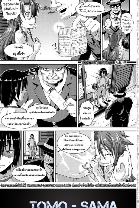 ให้เด็กเป็นของที่ระลึก 4 จบ