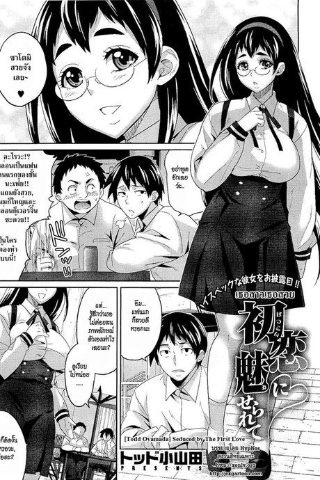เธอสาวเธอสวย