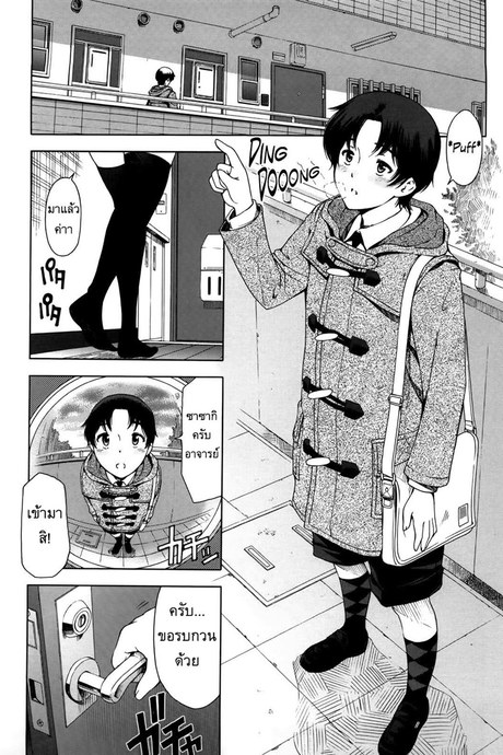 ในวันคริสมาสต์อีฟ