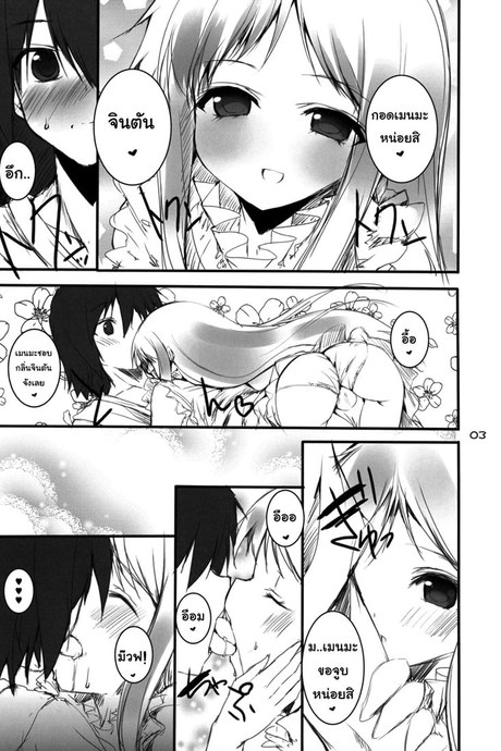 ไม่น่าเล้ย