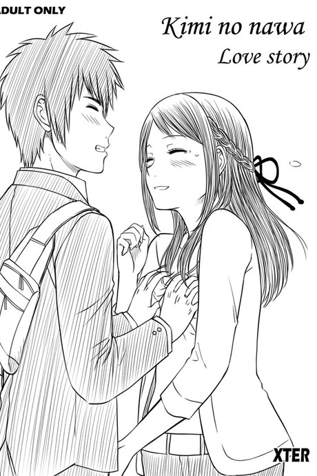 ได้สักทีจะหายไอ