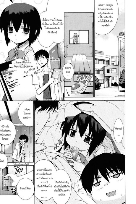 สาวหน้านิ่งยิ่งน่ารัก 2