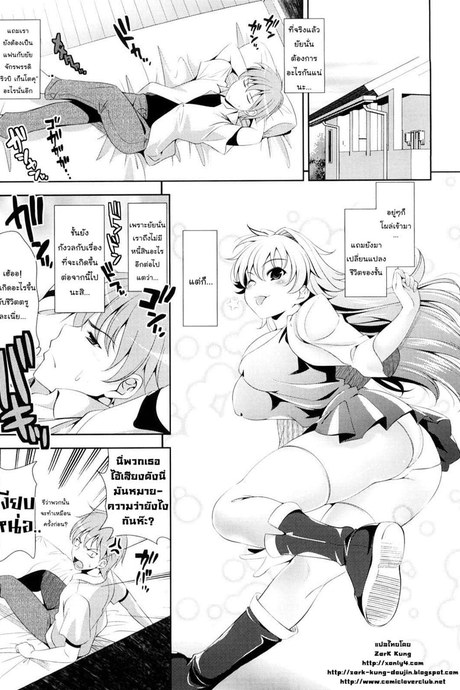 สาววัยใสหัวใจสีชมพู 2 จบ - แผนการยึดโลก