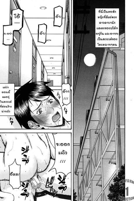 หอพักหญิงแตกในล้วน 2 จบ