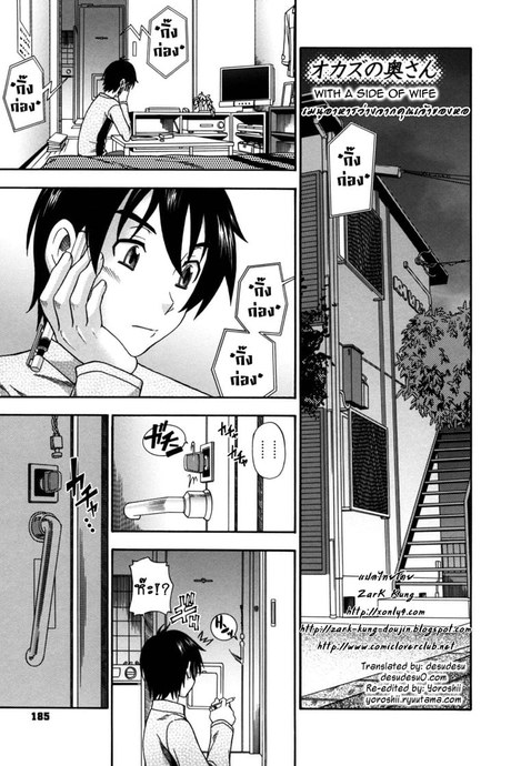 เมนูอาหารว่างจากคุณเจ้าของหอ