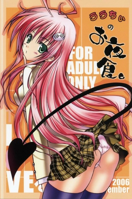 ตื่นมาแตกคาปาก