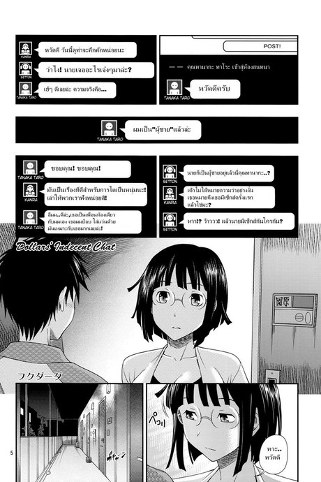 รสนิยม