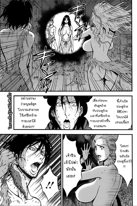ไอหนุ่มโอตาคุในโลก1พันล้านปี 25