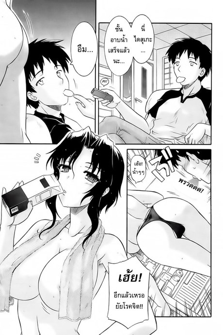 ซื้อบริการจากพี่สาว
