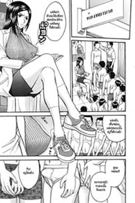 อาจารย์สาวโครตเซ็กซ์ 1
