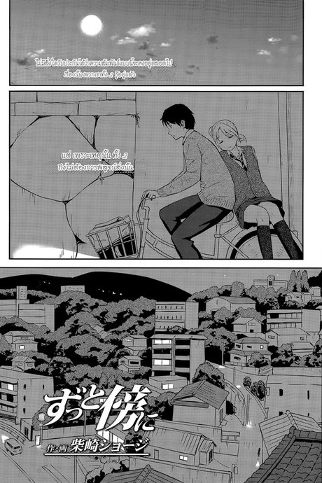 คำขอที่คาดไม่ถึง