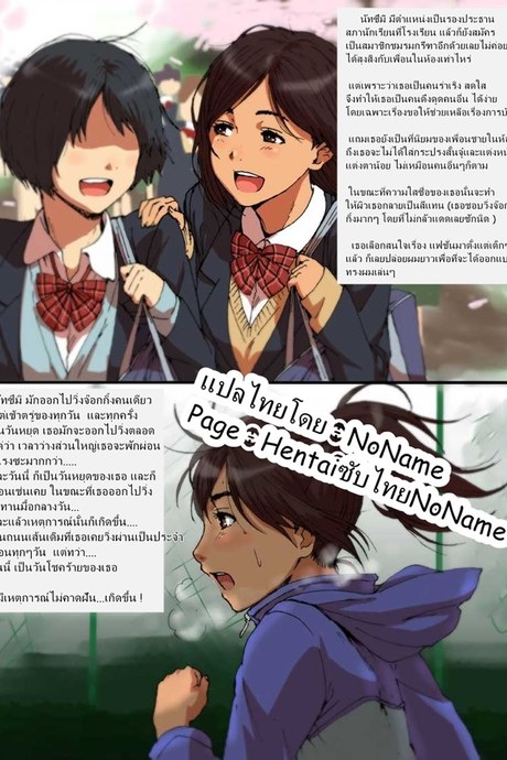 เร้าใจสุดๆ