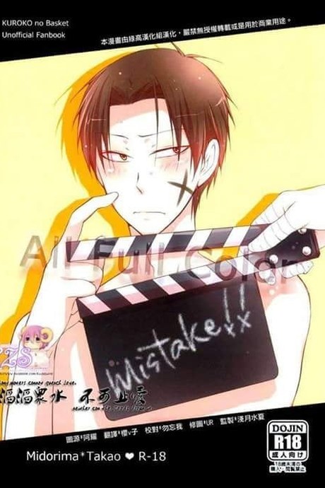 เทคนี้ไม่มีคัด