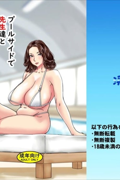 ฝึกกับเหล่าครู ที่ริมสระน้ำ 1
