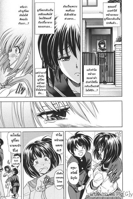 เอามาก๊อปแล้วก็ปี้ 7