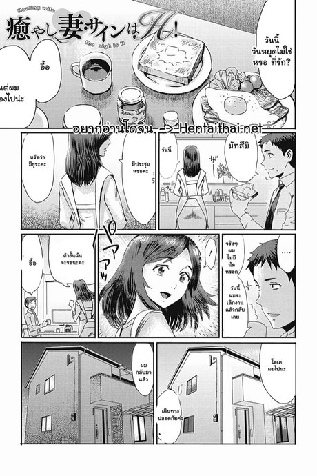 เหมือนในวันเก่า