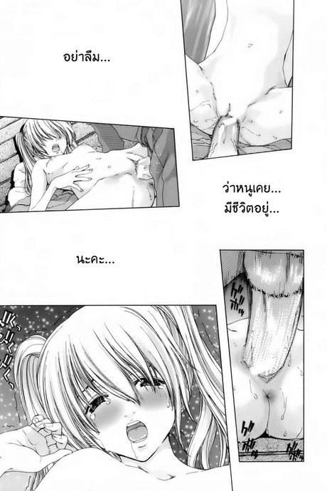พี่จ๋าอย่าลืมหนู 1