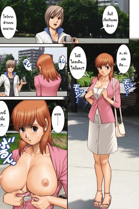 สาวน้อยฮาเคนมูโกะซัง 18 - ใจเต้นตึกตักตึกตัก