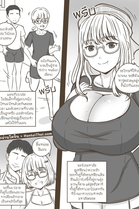 รักแท้แพ้คนมาทีหลัง