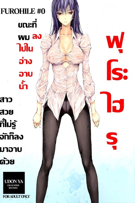 เยิบเสมือน