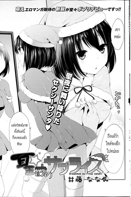 อั้นไว้เยอะ ต้องแตกรัวๆ