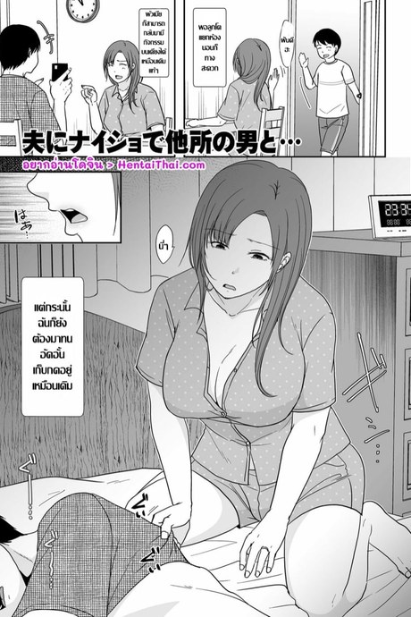 แหล่งเสียวหอยไม่ง้อสามี