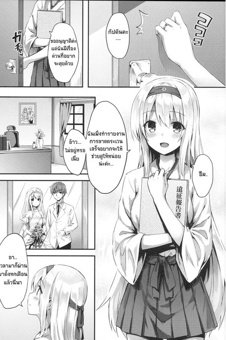 รีเซทความทรงจำ