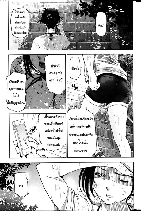 คุณน้าหน้าร้อน 1