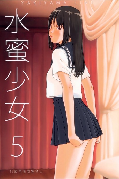 สาวน้อยวัยใสกับลุงแว่น
