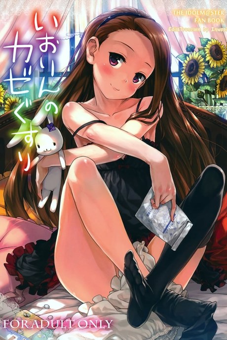 อยากจัดจนไม่สบาย