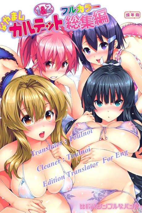 ซั่มสาวมาราธอน 1