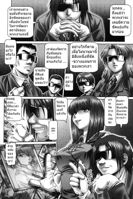 โรงเรียนสวาท ขาดเซ็กส์ไม่ได้ 9