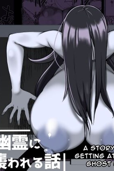 ไม่ได้มาหลอก แต่ออกมาดูด