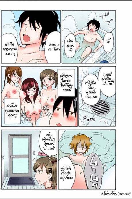 ผีสาวเปลี่ยว สิงแล้วหื่น 2