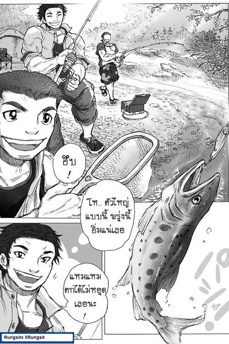 สยองขวัญ วันพุธ 2 - เสียงกระซิบของพรายน้ำ