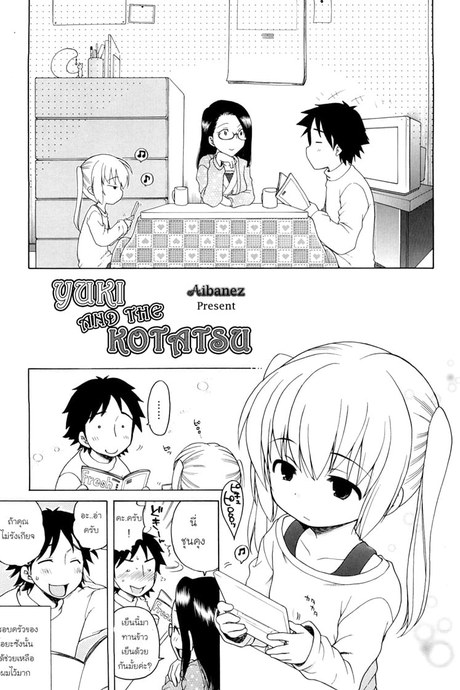 เมื่อแม่ไปตลาด ลูกเสียสาวทันที