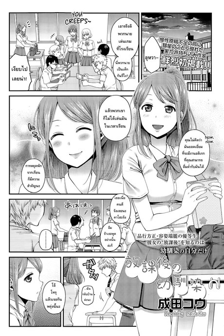 อยากทำอะไรมากกว่านี้