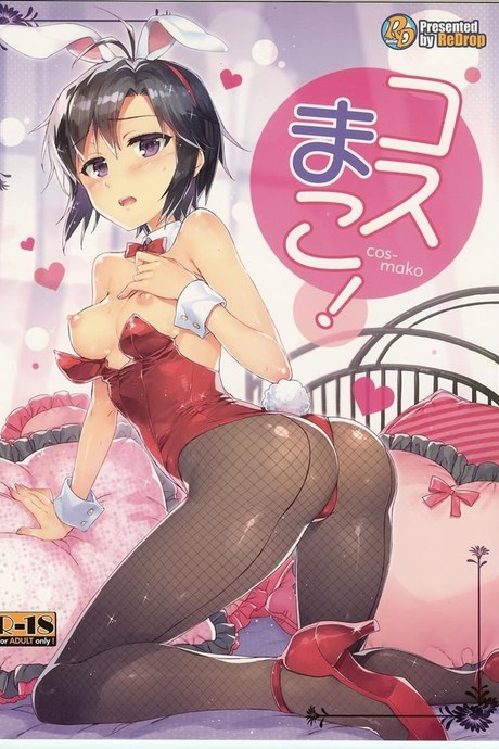 สาวทอมอยากลองโดน